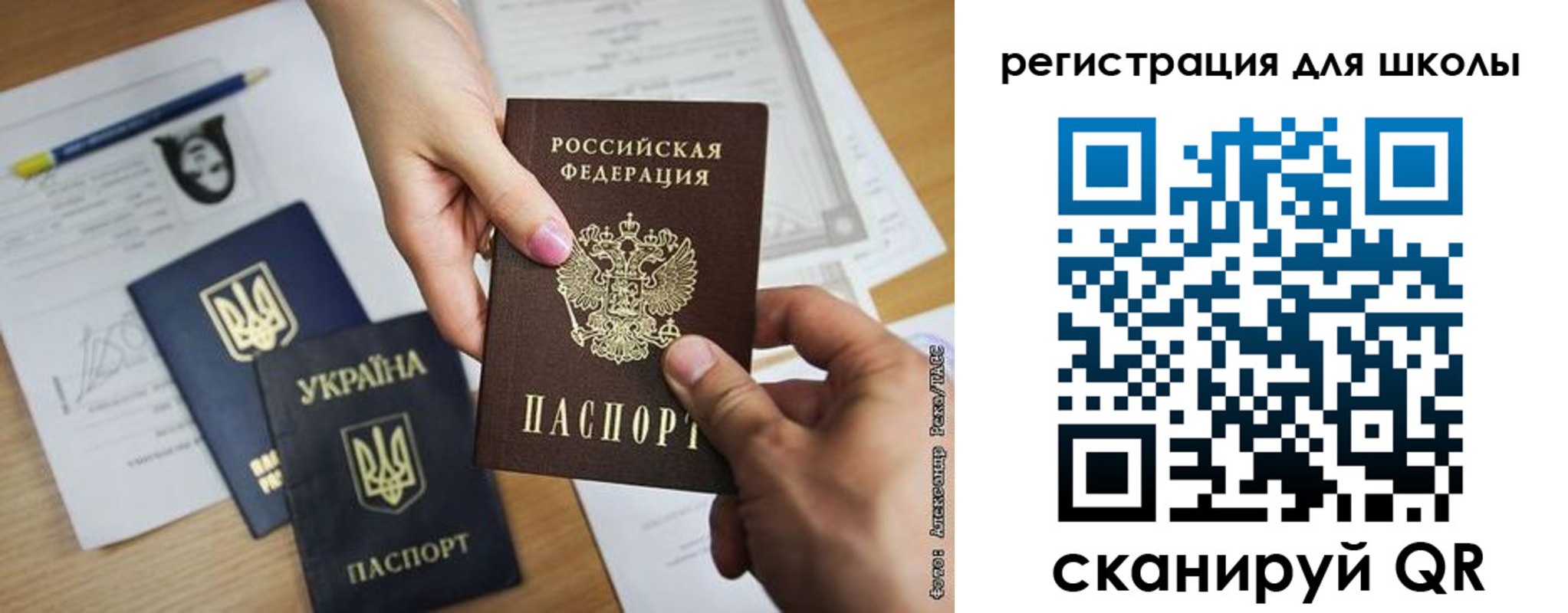 временная регистрация в квартире в Сортавале